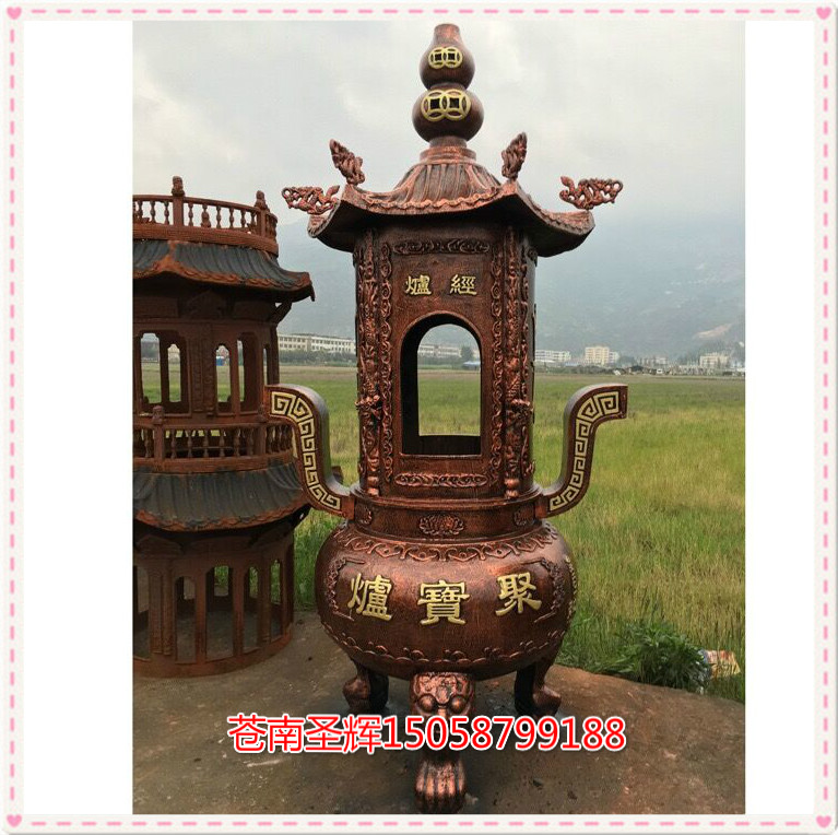 苍南县圣辉工艺厂
